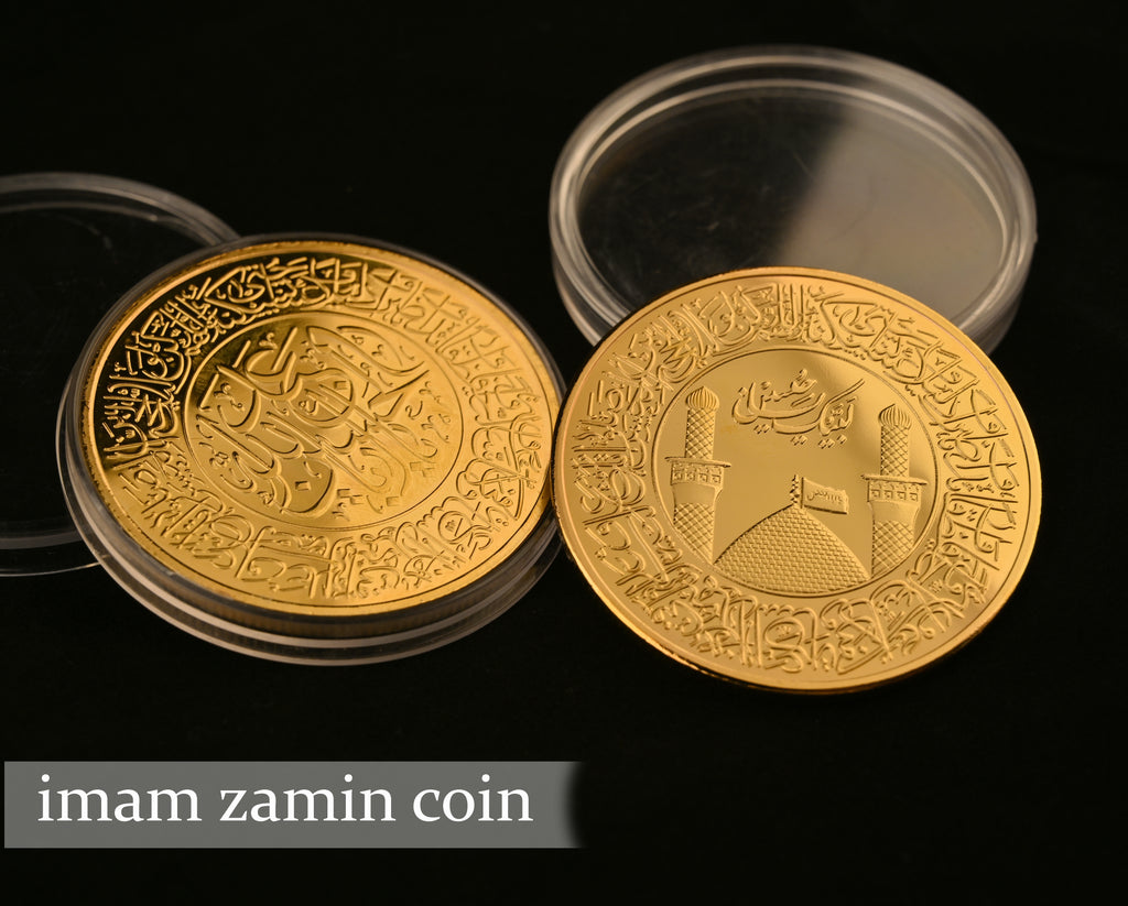 Imam Zamin Tabarrukat Coin - Large