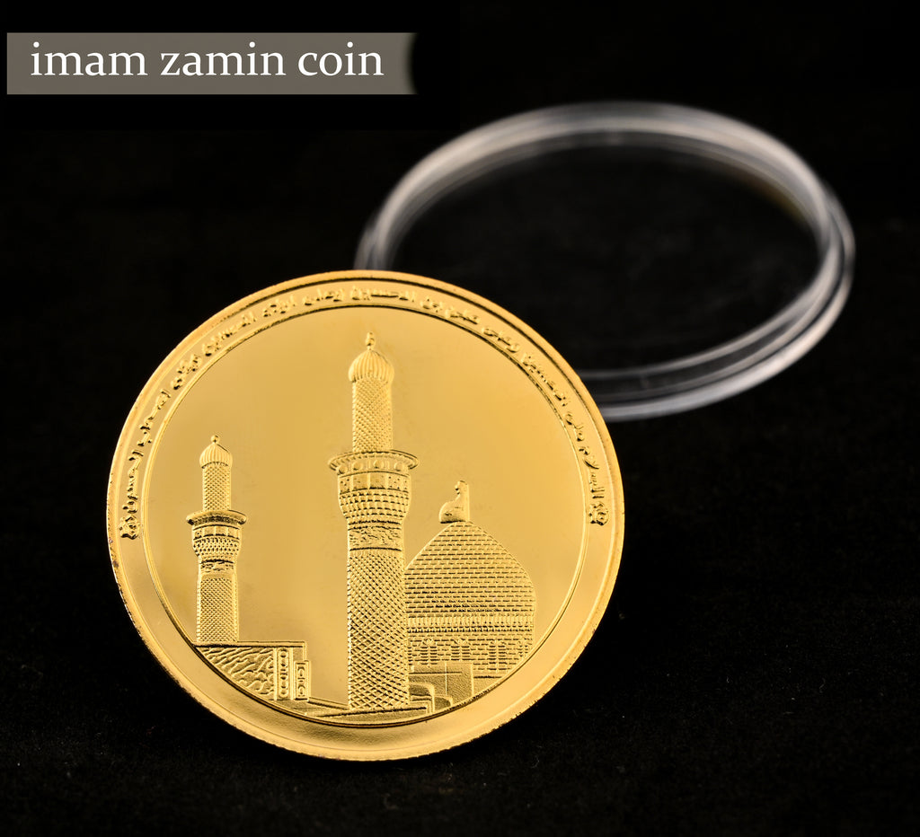Imam Zamin Tabarrukat Coin - Small