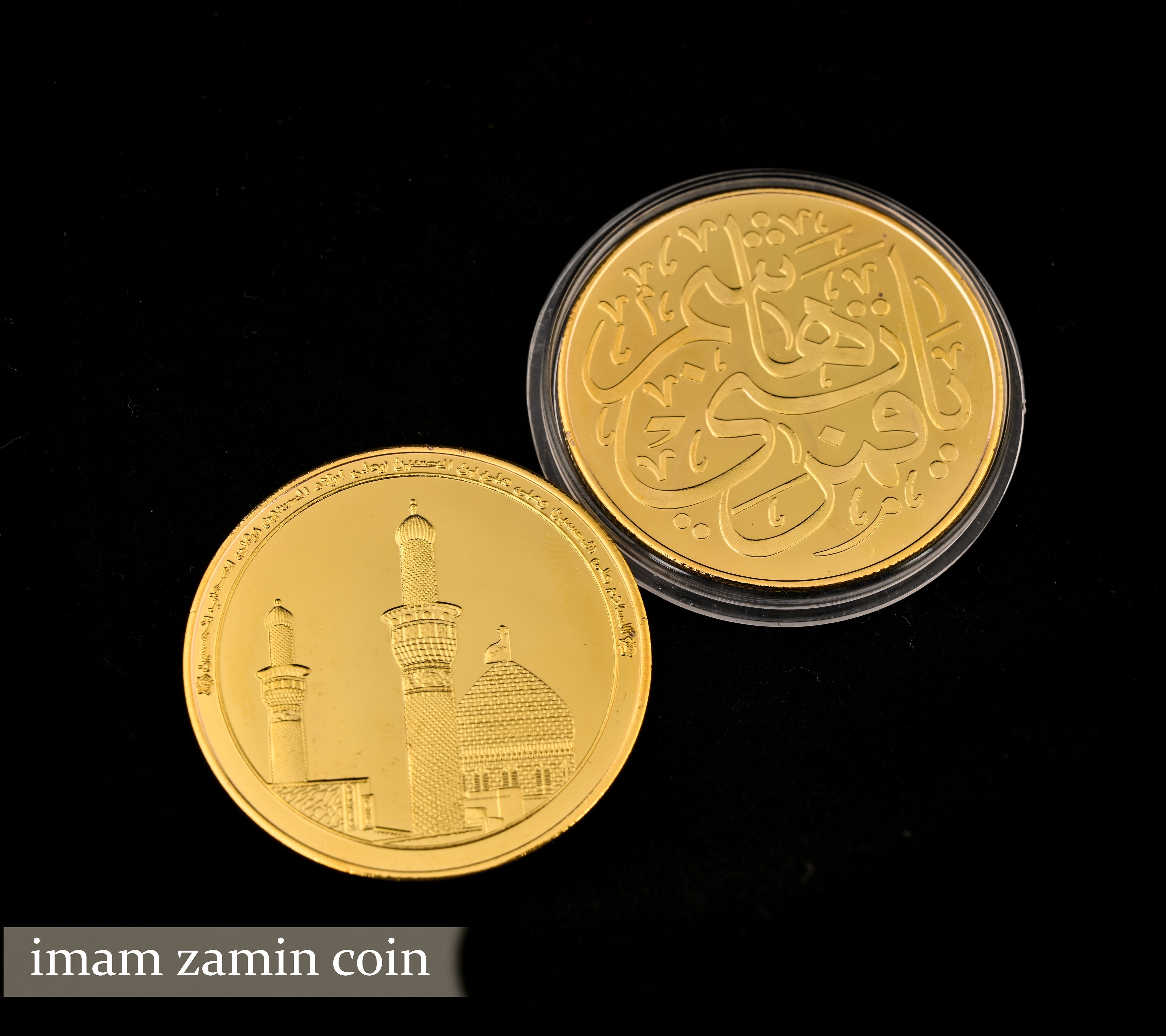 Imam Zamin Tabarrukat Coin - Small