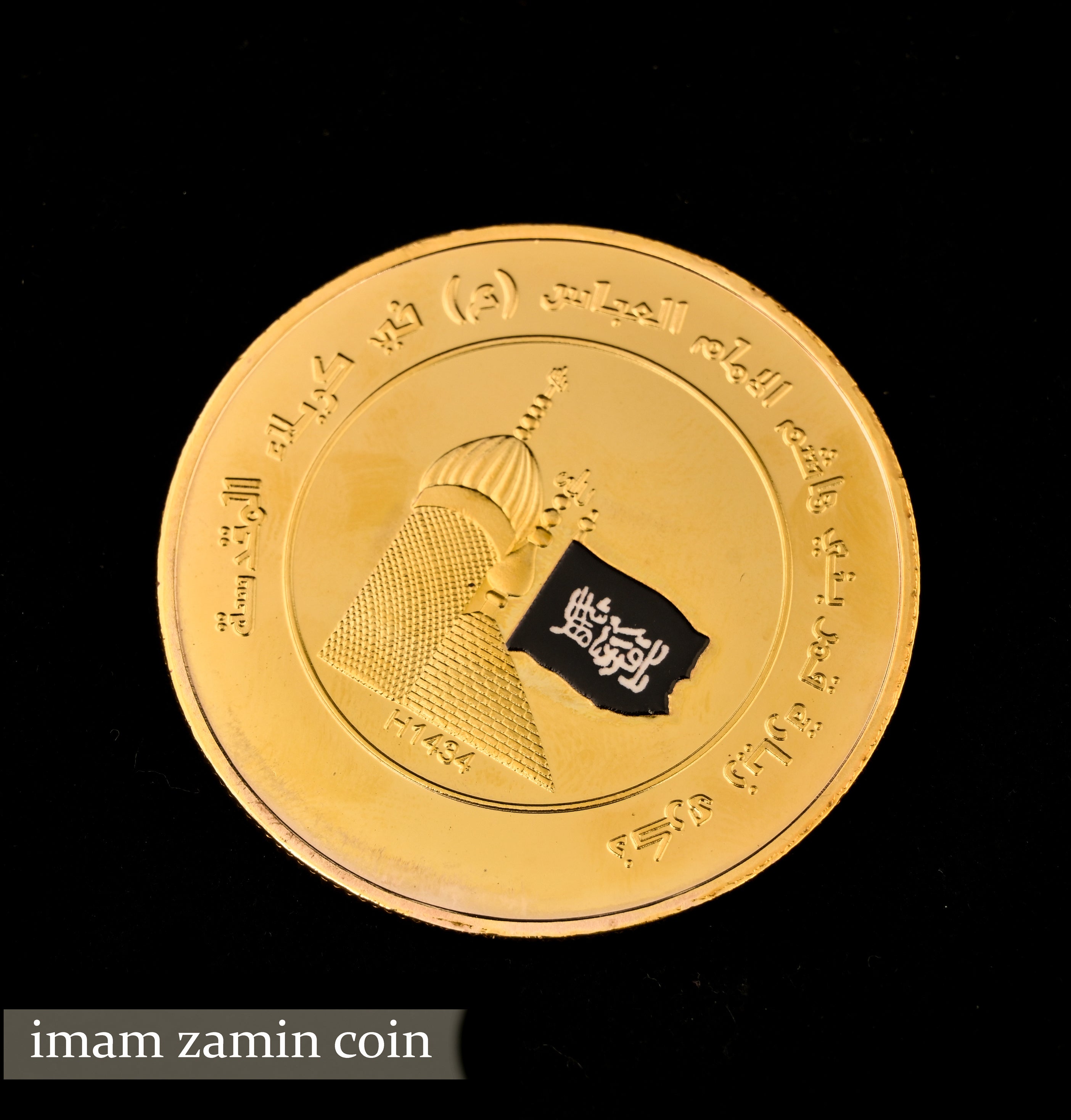 Imam Zamin Tabarrukat Coin - Medium