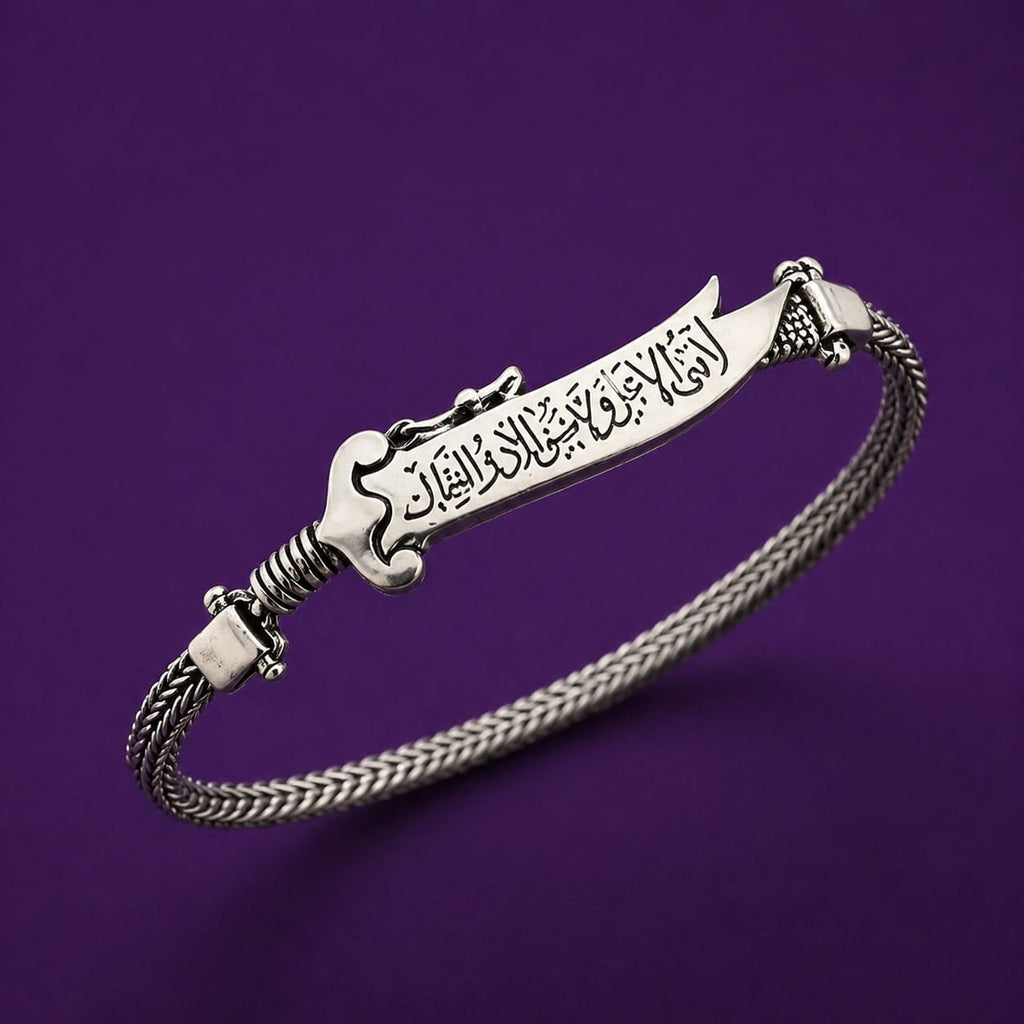 Islamic Engraved Bracelet