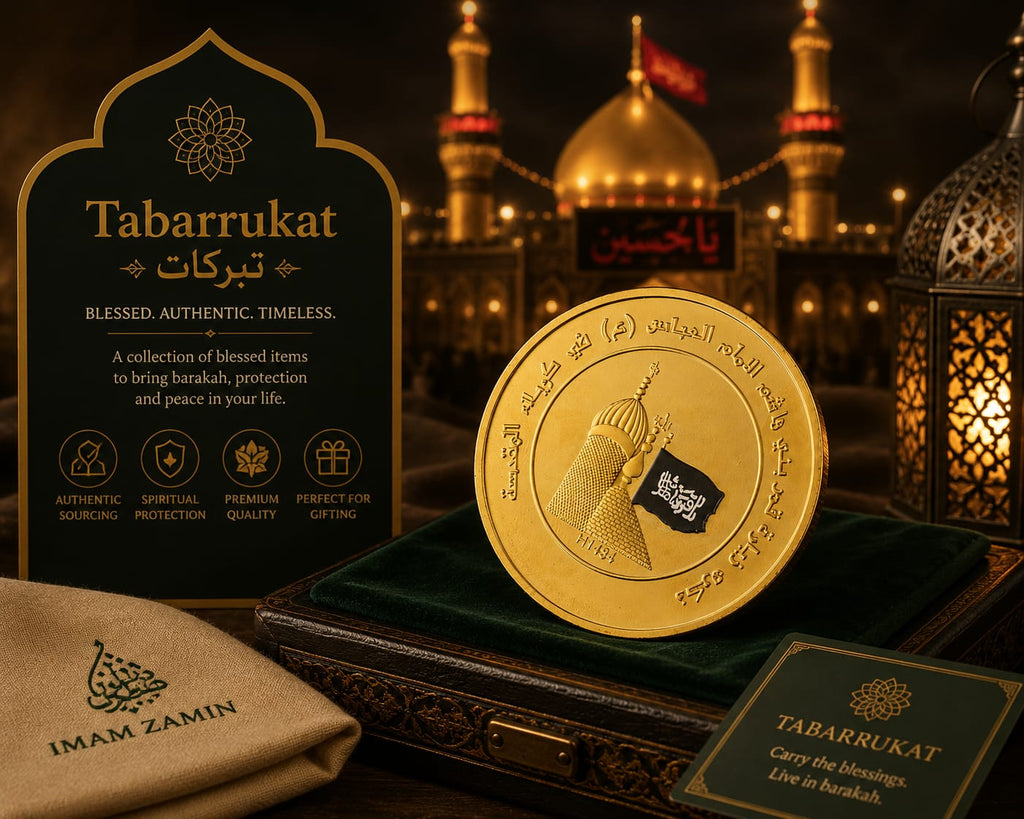 Imam Zamin Tabarrukat Coin - Medium