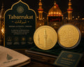 Imam Zamin Tabarrukat Coin - Small