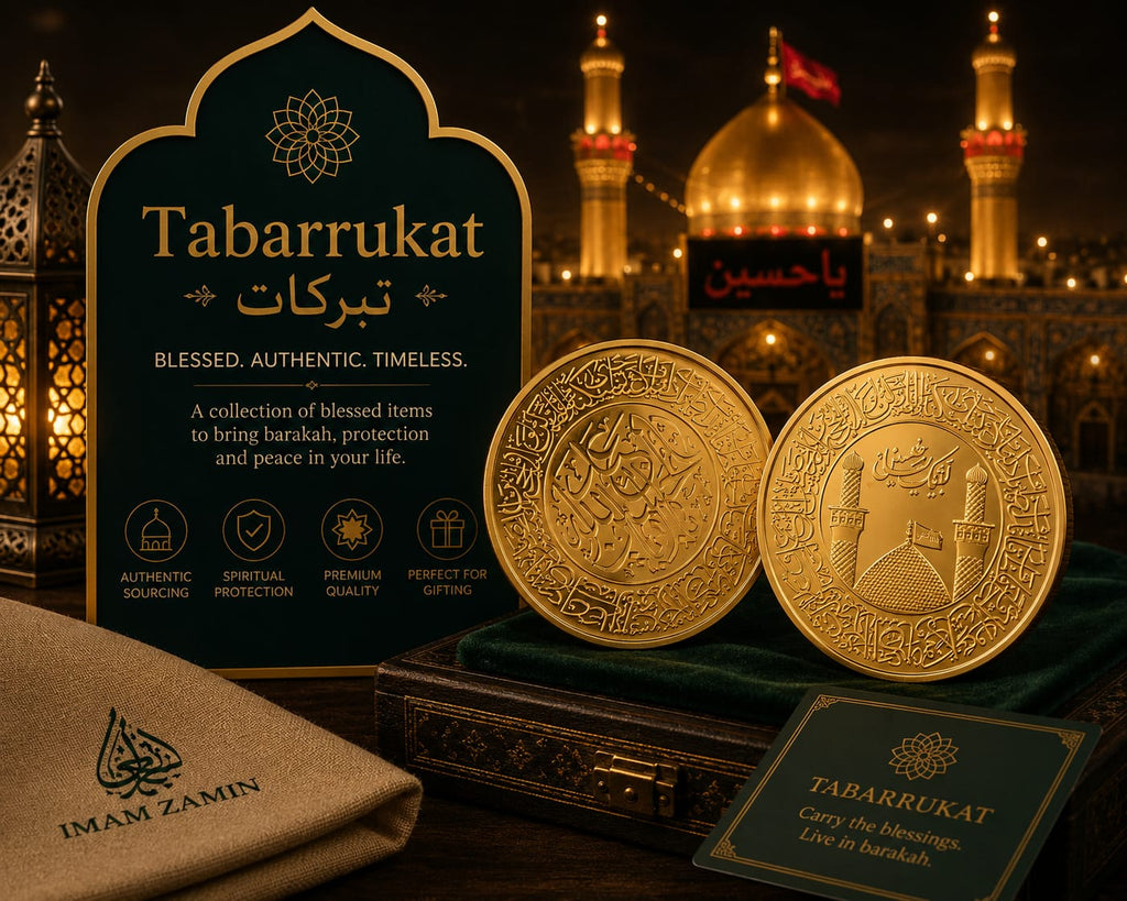 Imam Zamin Tabarrukat Coin - Large
