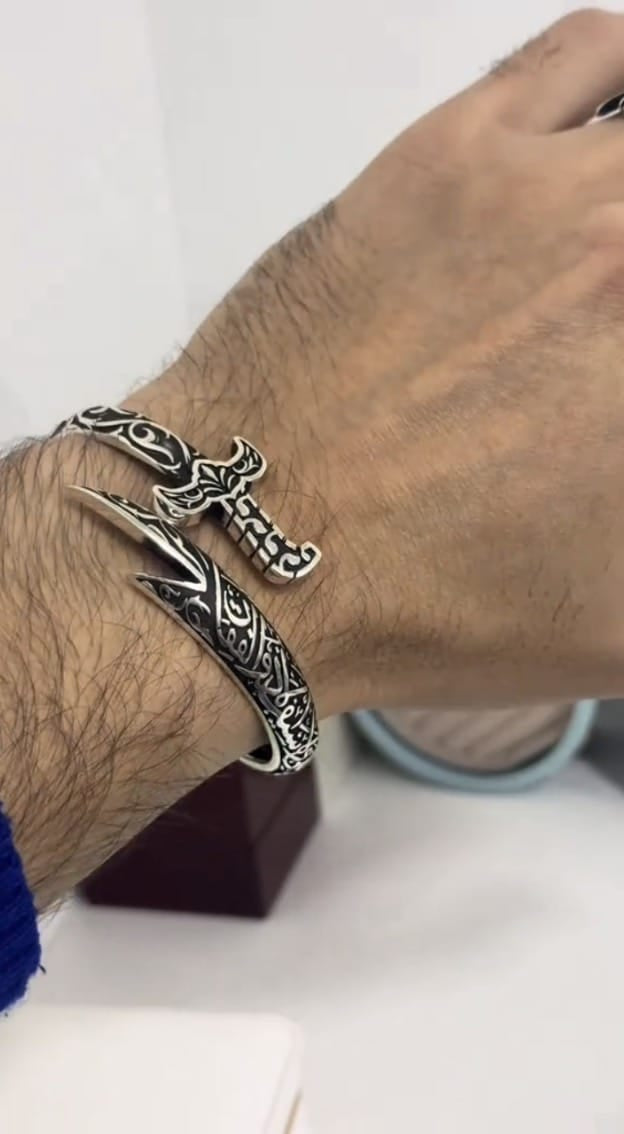 Ya Ali (ع) Zulfiqar Sword Bangle - 7